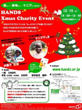 イベントの写真