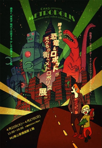 イベントフォト