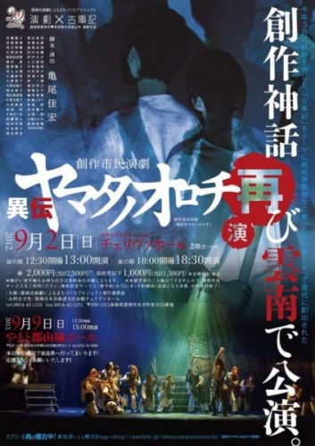 イベントフォト