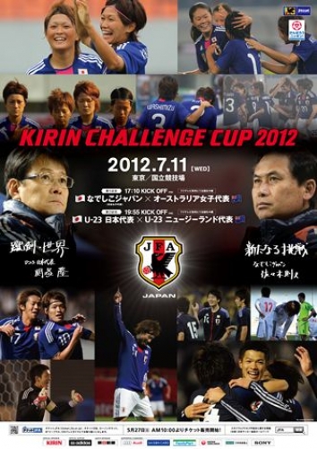 イベントフォト