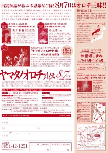 イベントフォト