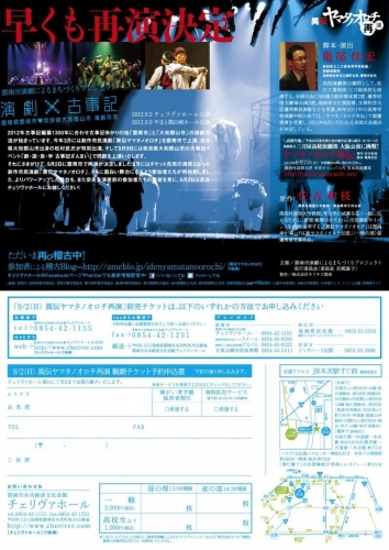 イベントフォト