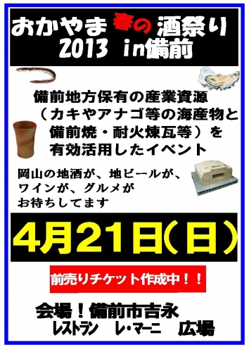 イベントフォト