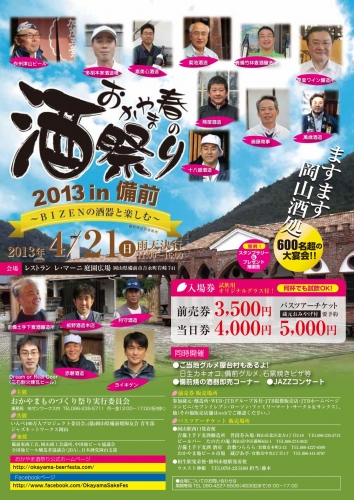 イベントフォト