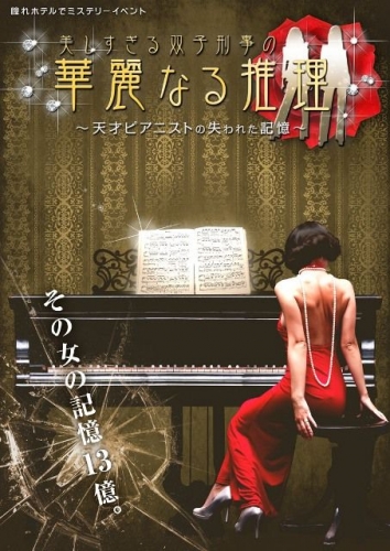 イベントフォト