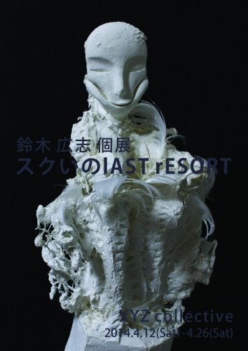イベントフォト