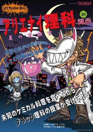 イベントフォト
