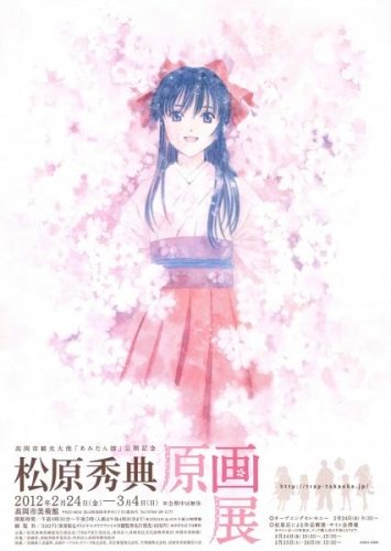 イベントフォト