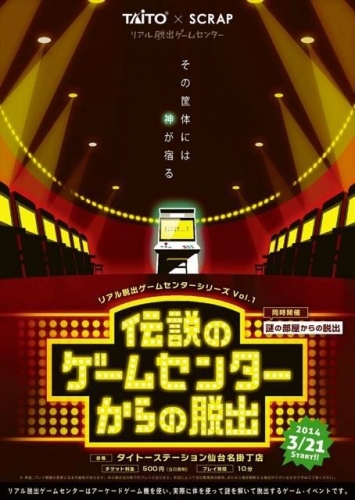 イベントフォト