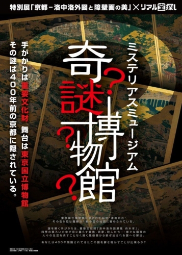 イベントフォト