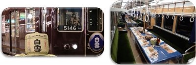 のせでんおでん電車