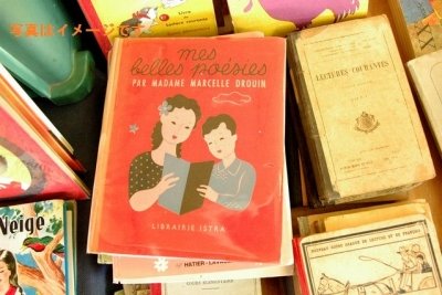 ブラドリー・ド・リール/リールの骨董市（Braderie de Lille）：フランス