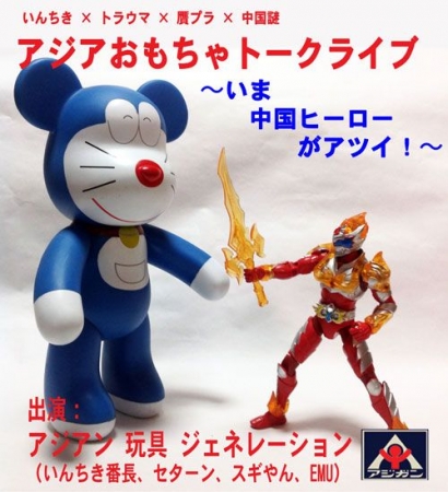 イベントの写真