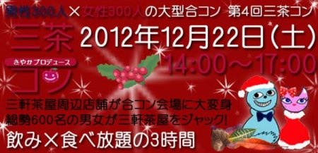イベントの写真