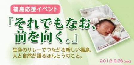 イベントの写真
