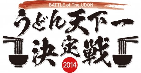 イベントの写真