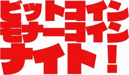 イベントの写真