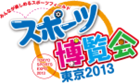 イベントの写真