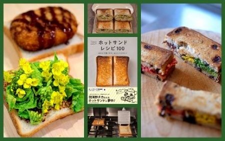 イベントの写真