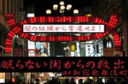 イベントの写真