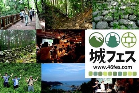 イベントの写真