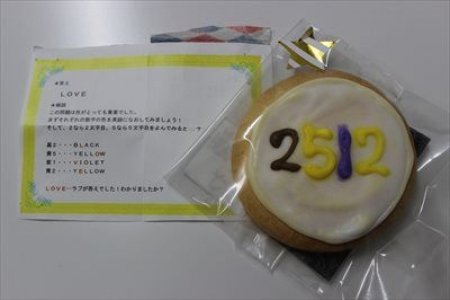 イベントの写真