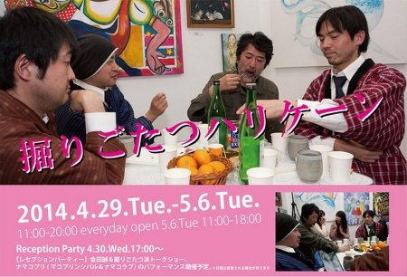 イベントの写真