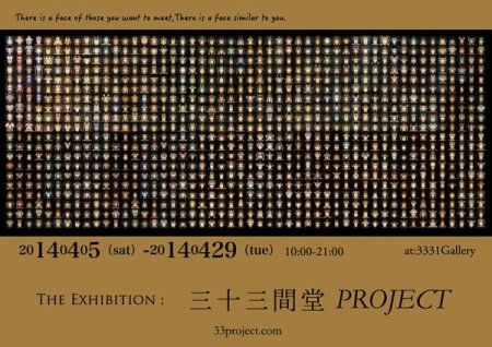 イベントの写真