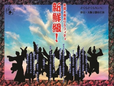 イベントの写真