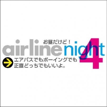 イベントの写真