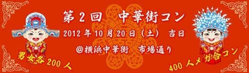 イベントフォト