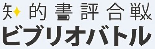 イベントフォト