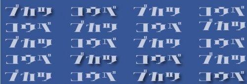 イベントフォト