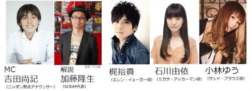 イベントフォト