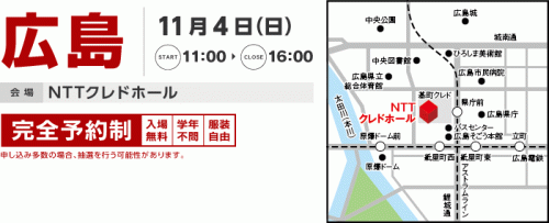 イベントフォト