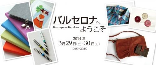 イベントフォト