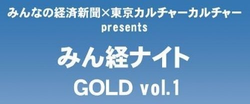 イベントフォト
