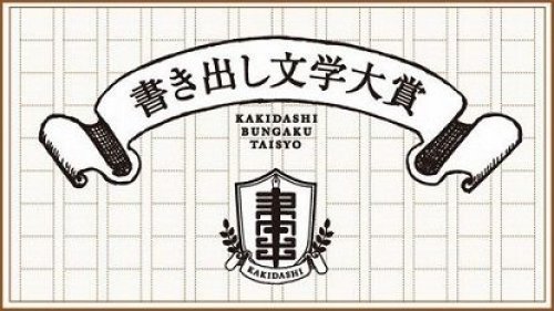 イベントフォト