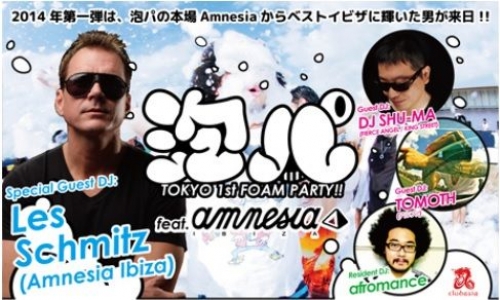 イベントフォト