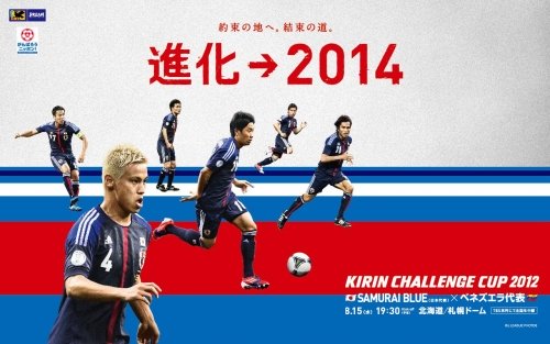 イベントフォト