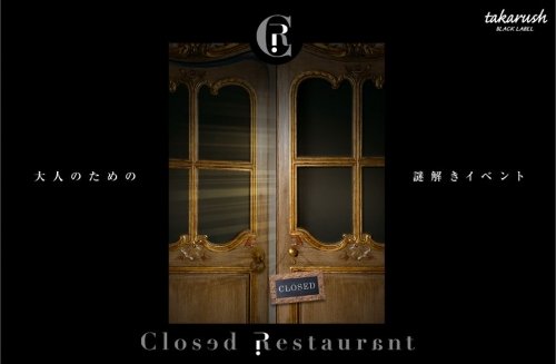 イベントフォト