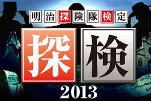 イベントフォト
