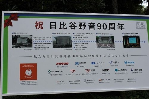イベントフォト
