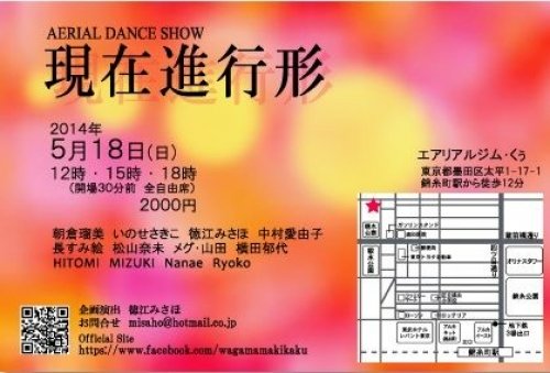 イベントフォト