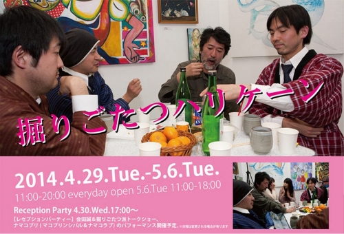 イベントフォト