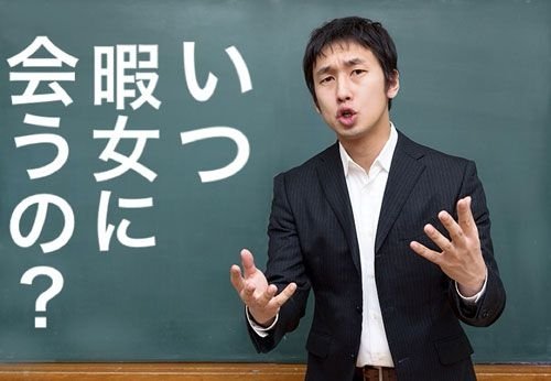 イベントフォト
