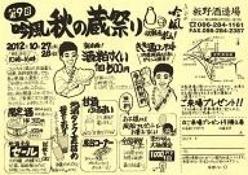 イベントフォト