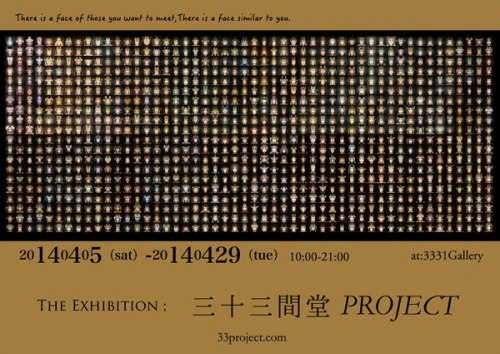 イベントフォト