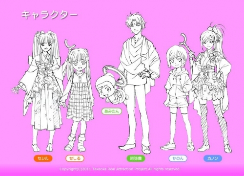 イベントフォト