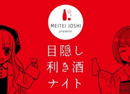 イベントフォト